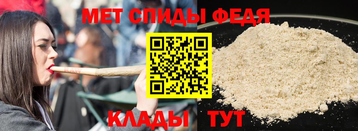 Амфетамин  Вход с VPN  Красноперекопск  АМФЕТАМИН 97% 