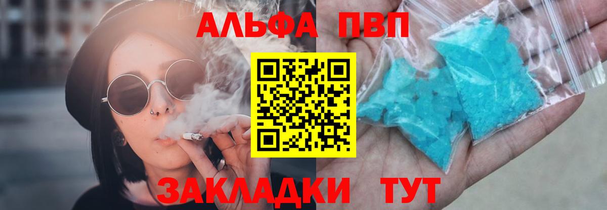 A-PVP СК КРИС Красноперекопск