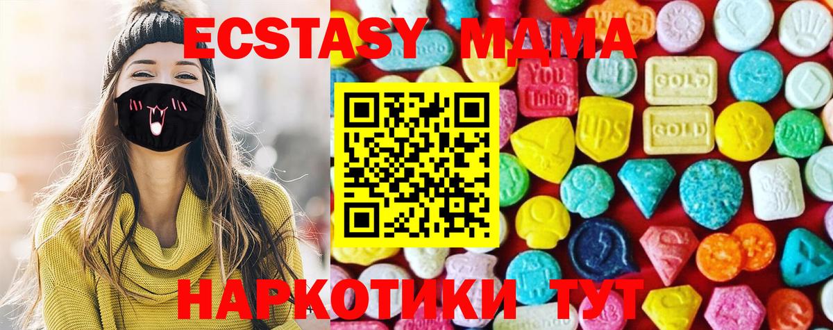 ЭКСТАЗИ  Вход с VPN  ЭКСТАЗИ Punisher  blacksprut зеркало  Экстази VHQ  Красноперекопск 