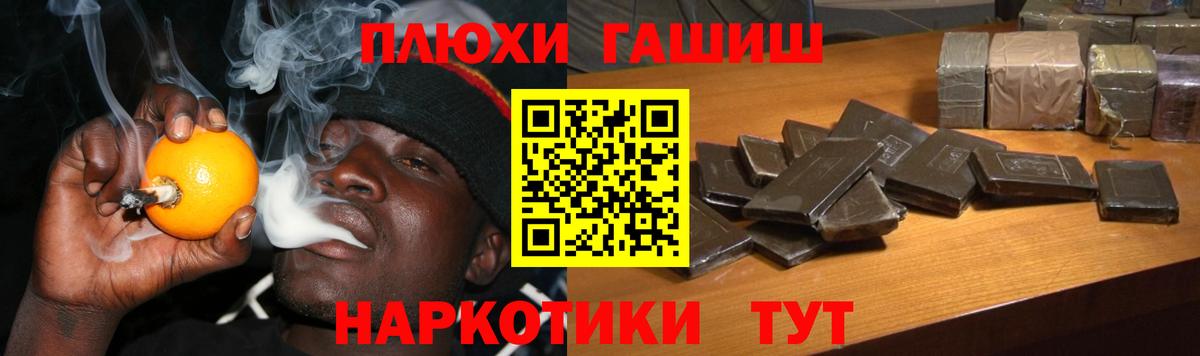 Гашиш ice o lator  ГАШ hashish  Вход с VPN  Гашиш  Красноперекопск 