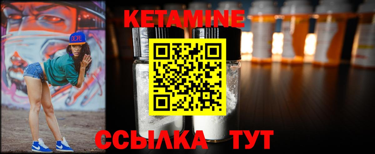 МЕФ   Канабис  Вход с VPN  Амфетамин кристаллы  Меф  Красноперекопск  ГАШ  Cocaine  ГАШИШ 