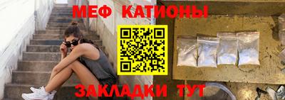 меф Мариинск