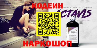 амф Малоярославец