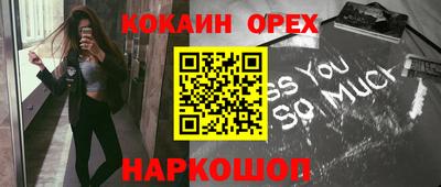 меф Мариинск