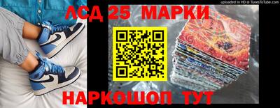 амф Малоярославец