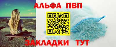 меф Мариинск