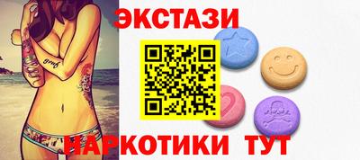 меф Мариинск