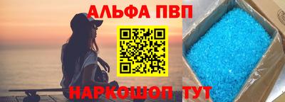 амф Малоярославец