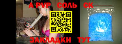 меф Мариинск