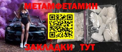 амф Малоярославец