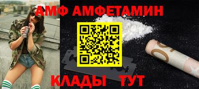 меф Мариинск