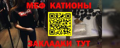 меф Мариинск