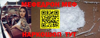 амф Малоярославец