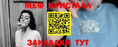 амф Малоярославец