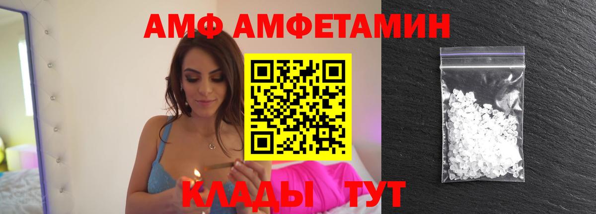 Метамфетамин кристалл  Вход с VPN  Красноперекопск 
