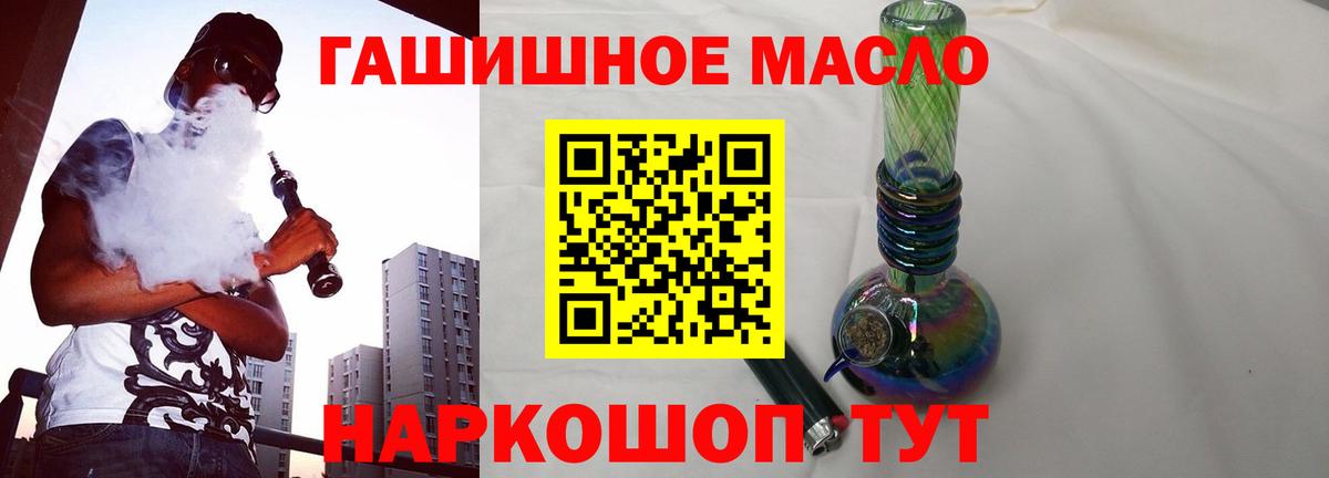 купить  цена  ТГК концентрат  Вход с VPN  мега ССЫЛКА  Красноперекопск 
