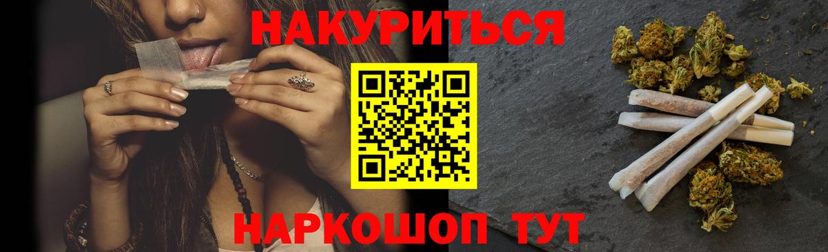 Меф мяу мяу Красноперекопск