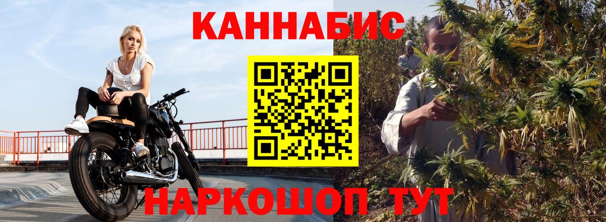 Красноперекопск  Канабис MAZAR  Вход с VPN  Каннабис Ganja 